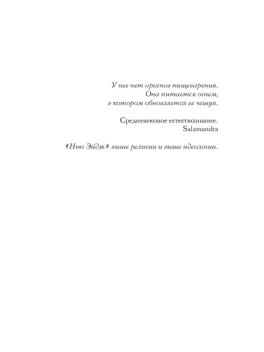 Ковчег Иоффа