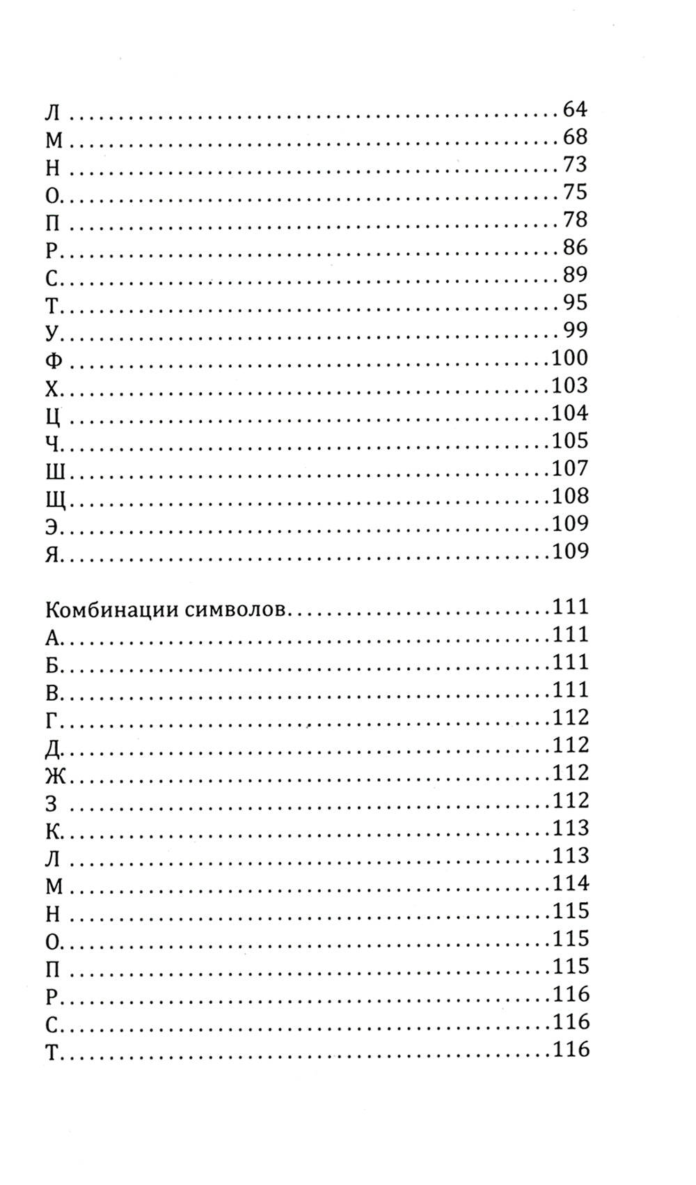 Чайные гадания. Как предсказывать судьбу по чашке чая