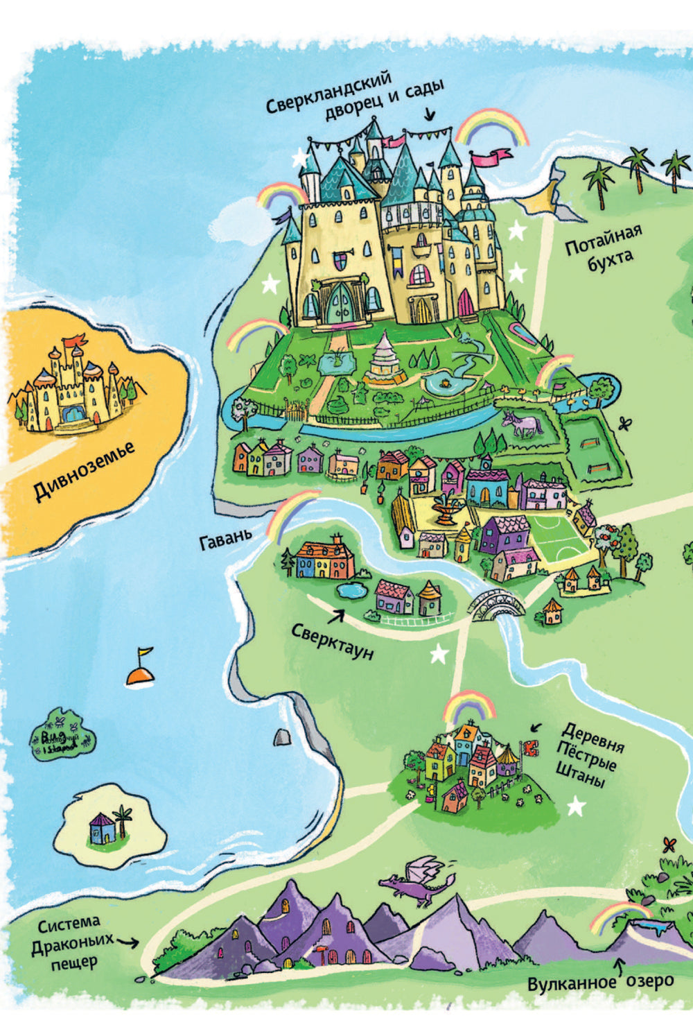 Шоколадное озеро