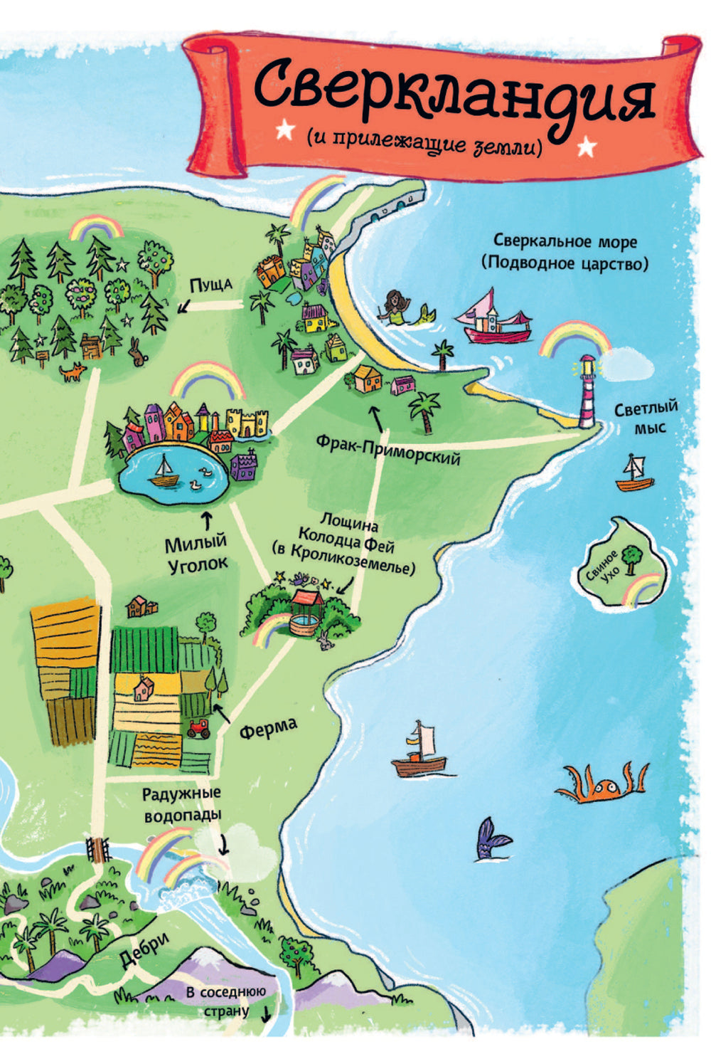 Шоколадное озеро