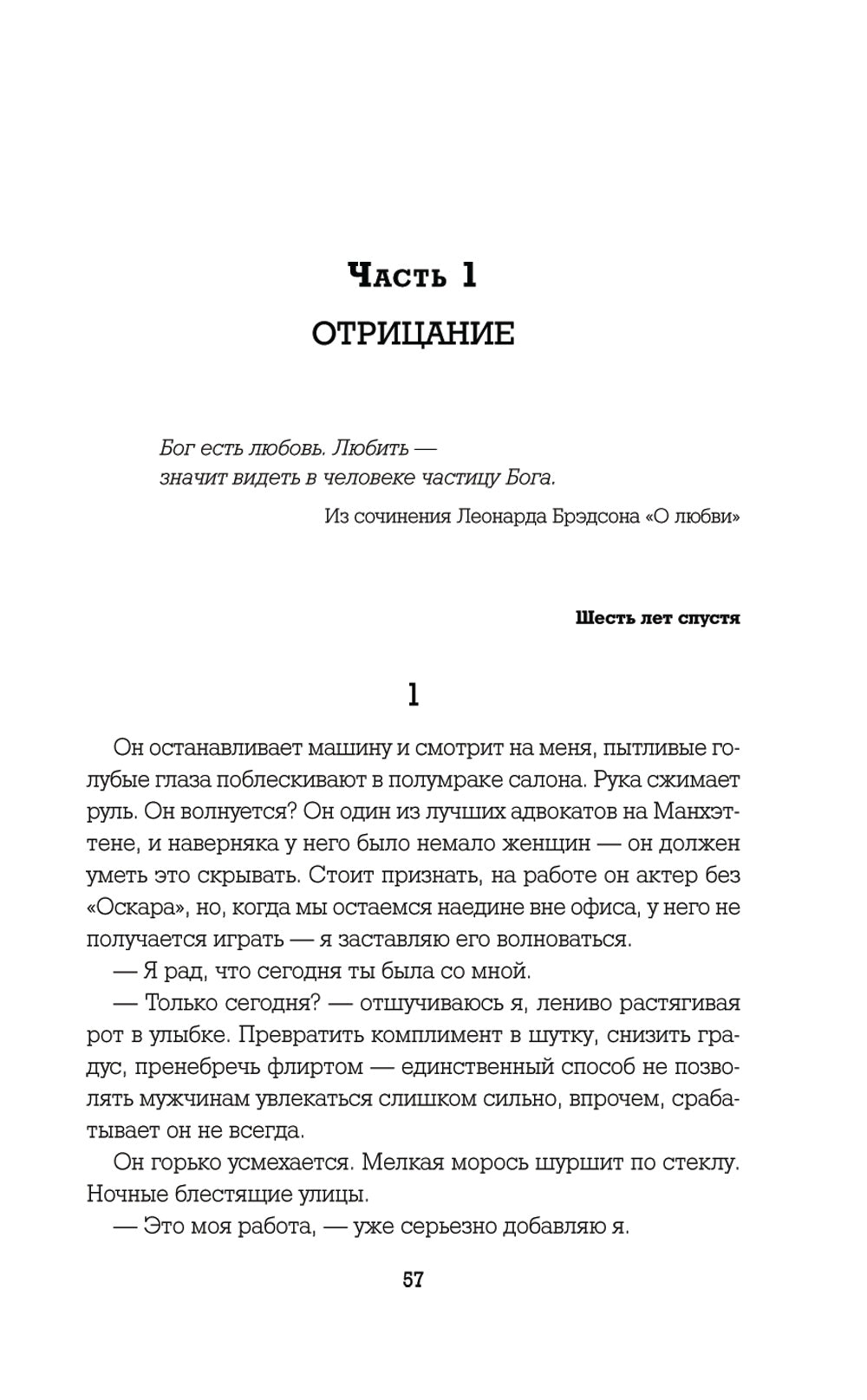 Духовка Сильвии Плат. Культ