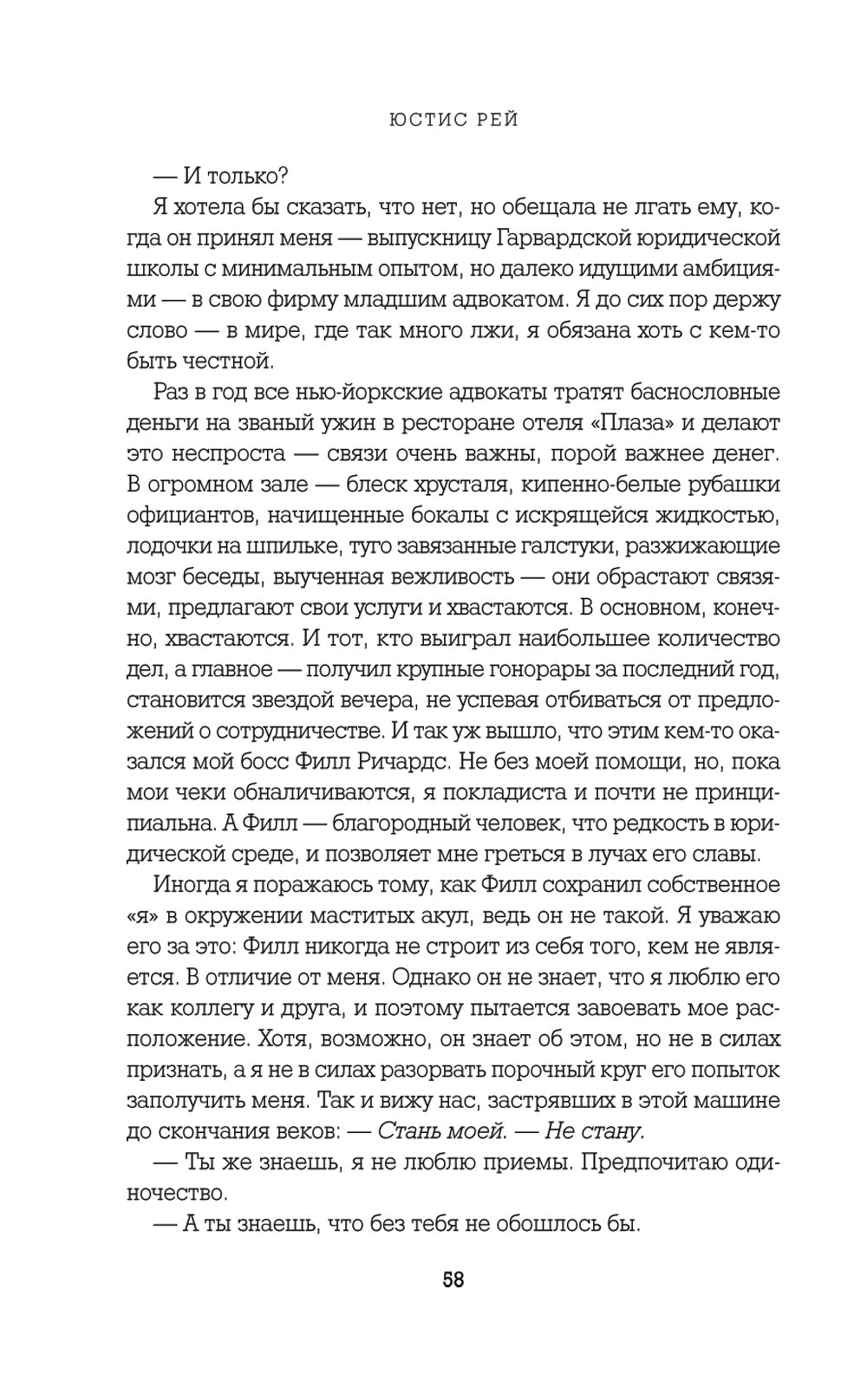 Духовка Сильвии Плат. Культ