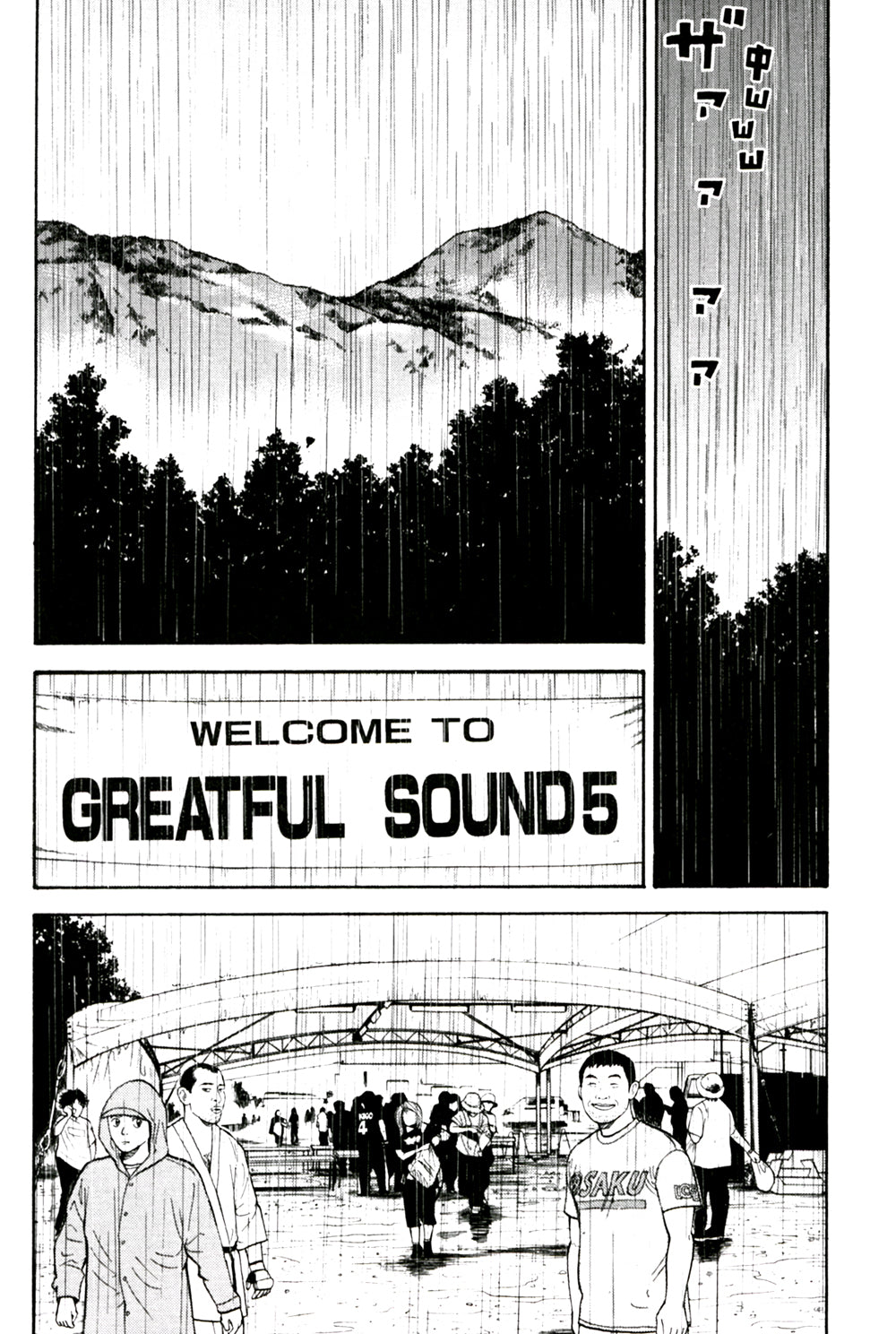 BECK. Т. 4: комикс