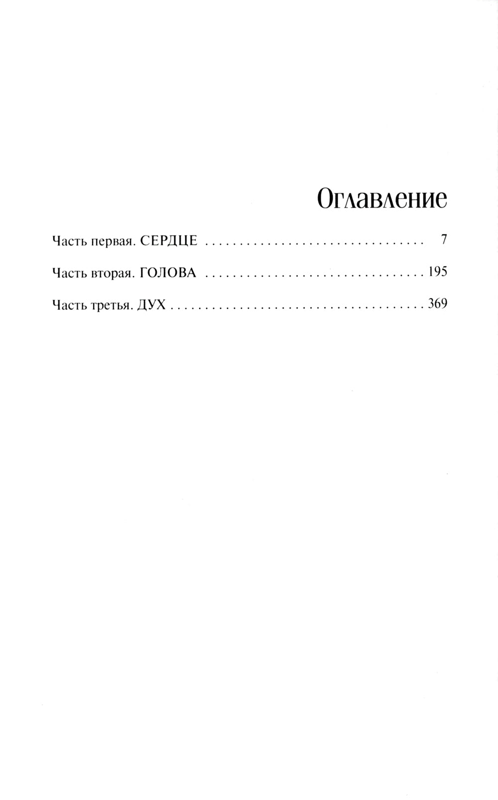 Прыжок пумы