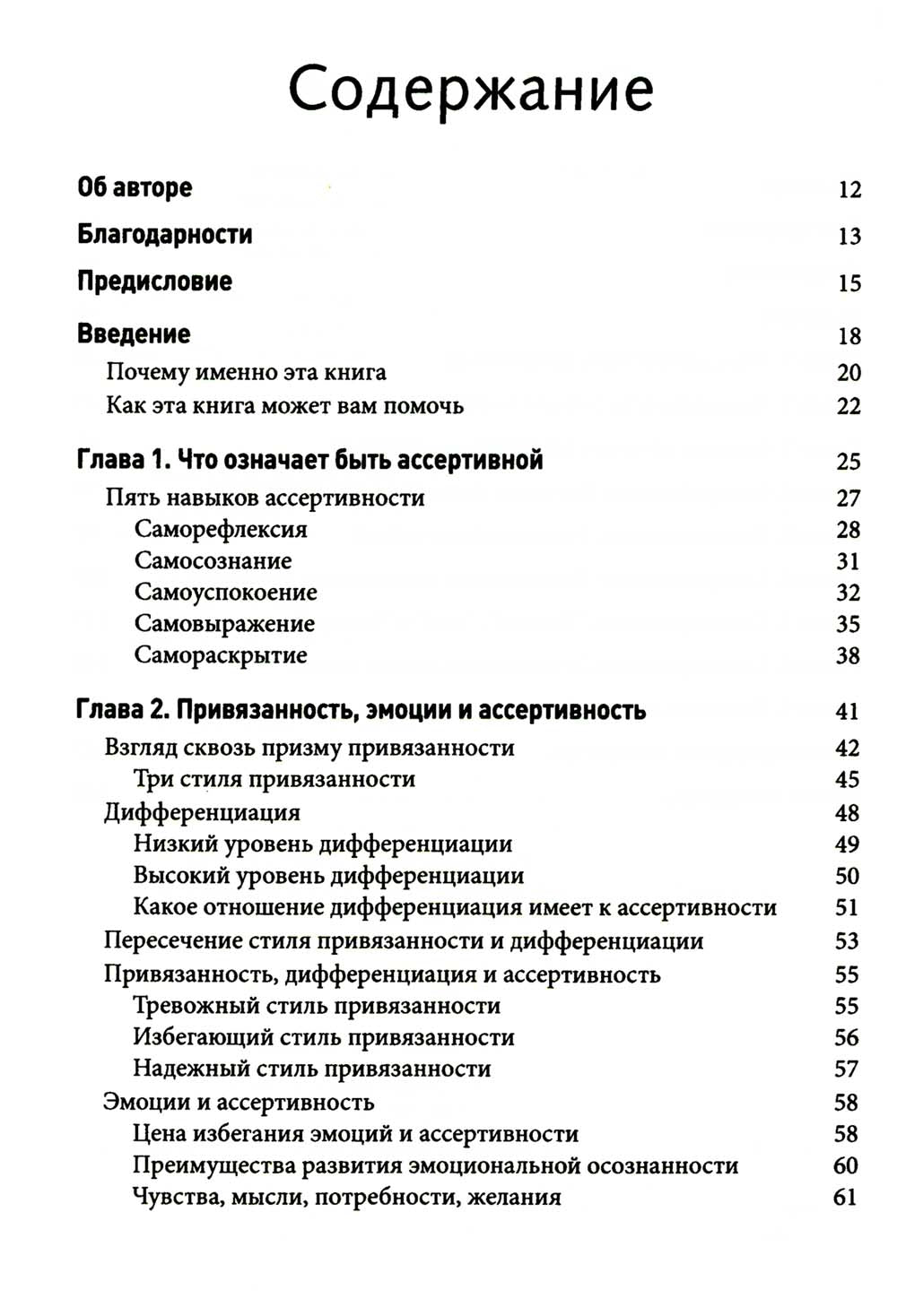 Avis pour les femmes : pour savoir si vous avez des problèmes, assurez-vous de gagner de l'argent et préparez-vous à les obtenir.