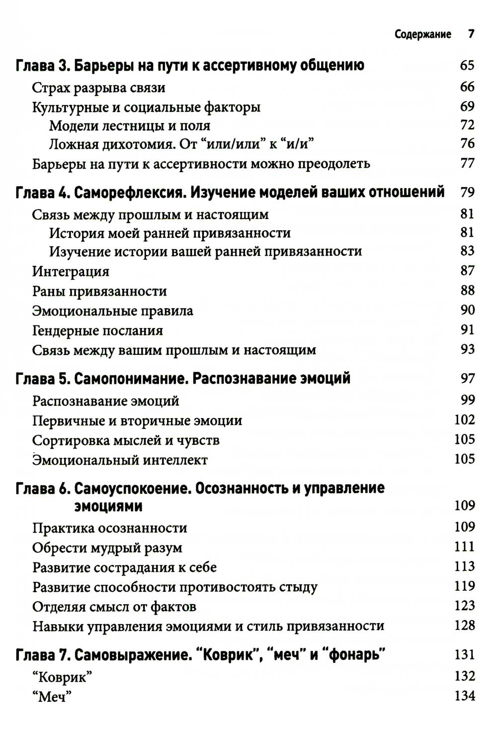 Avis pour les femmes : pour savoir si vous avez des problèmes, assurez-vous de gagner de l'argent et préparez-vous à les obtenir.