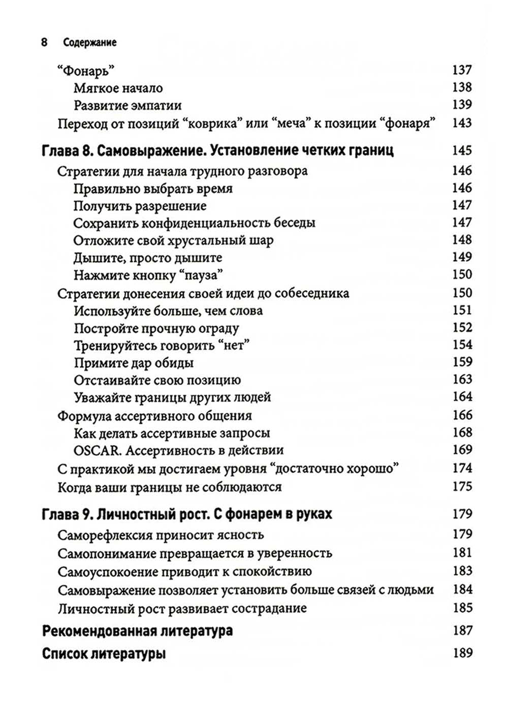 Avis pour les femmes : pour savoir si vous avez des problèmes, assurez-vous de gagner de l'argent et préparez-vous à les obtenir.