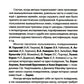 СОКРАТ-23. Афоризмы. Юмор. Карикатуры: Ежегодные альманах