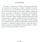 За столом с Гоголем. Любимые блюда великого писателя, воспетые в его бессмертных произведениях