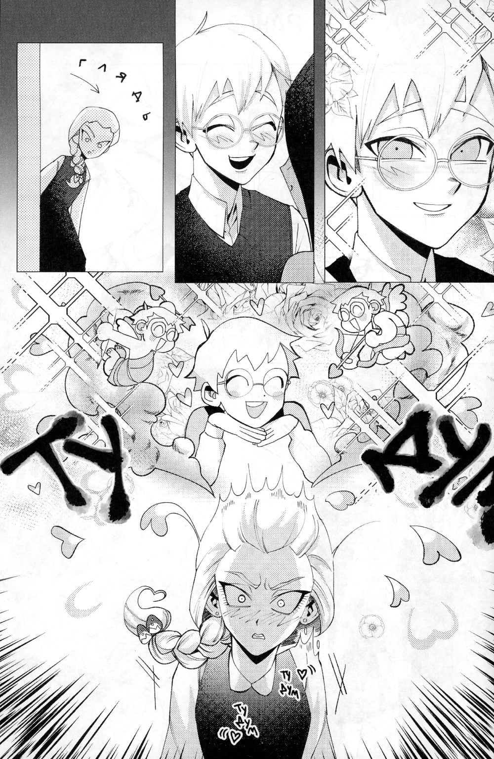 Zaïtchik. Любовь, Смерть и Клубника: книга комиксов