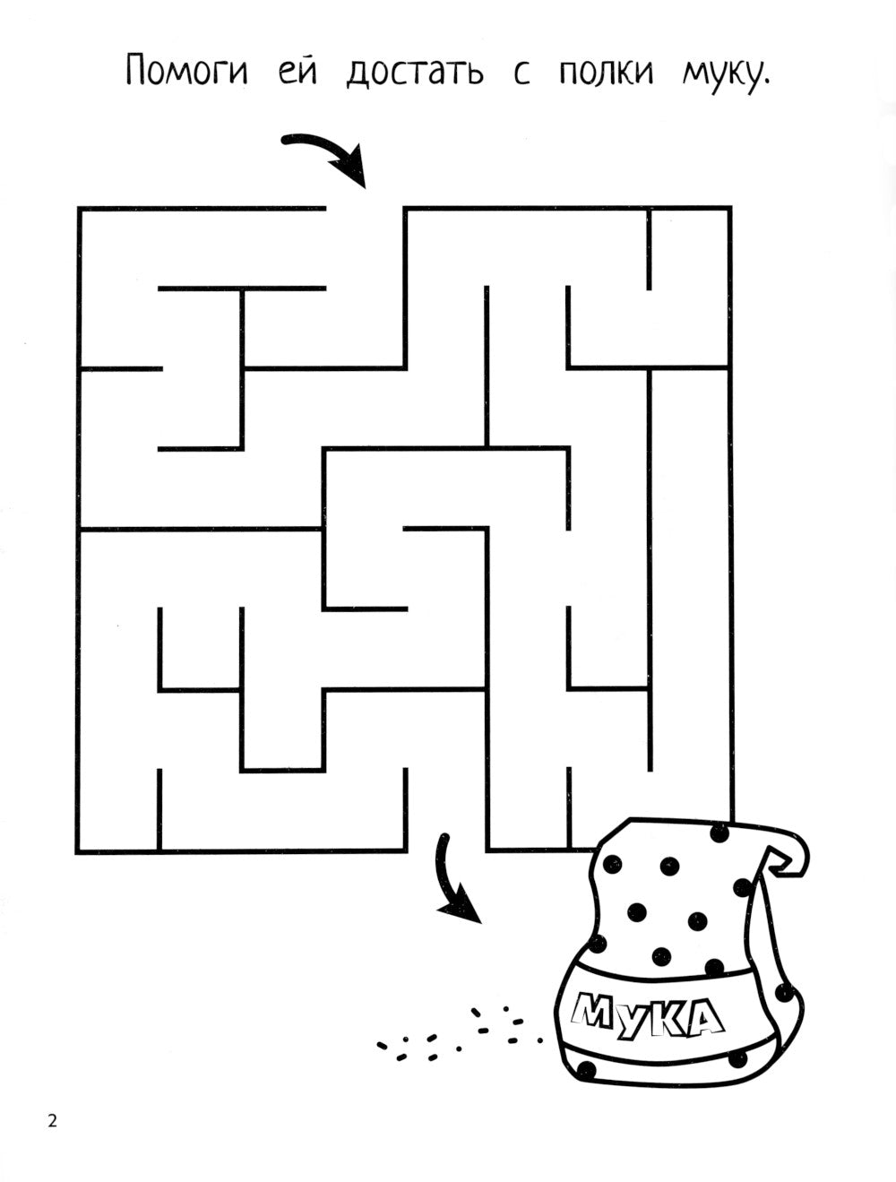 Котики: книга-картинка