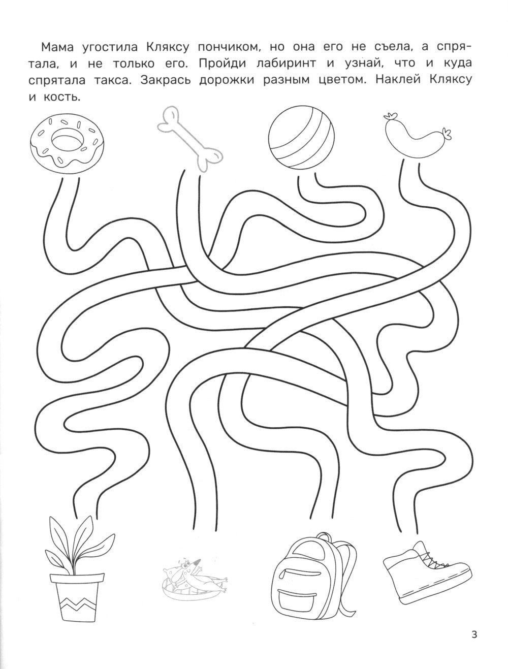 Nombre de pièces pour le bébé : 28 pièces : 5+