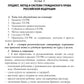 Практикум по гражданскому праву РФ. Общая часть