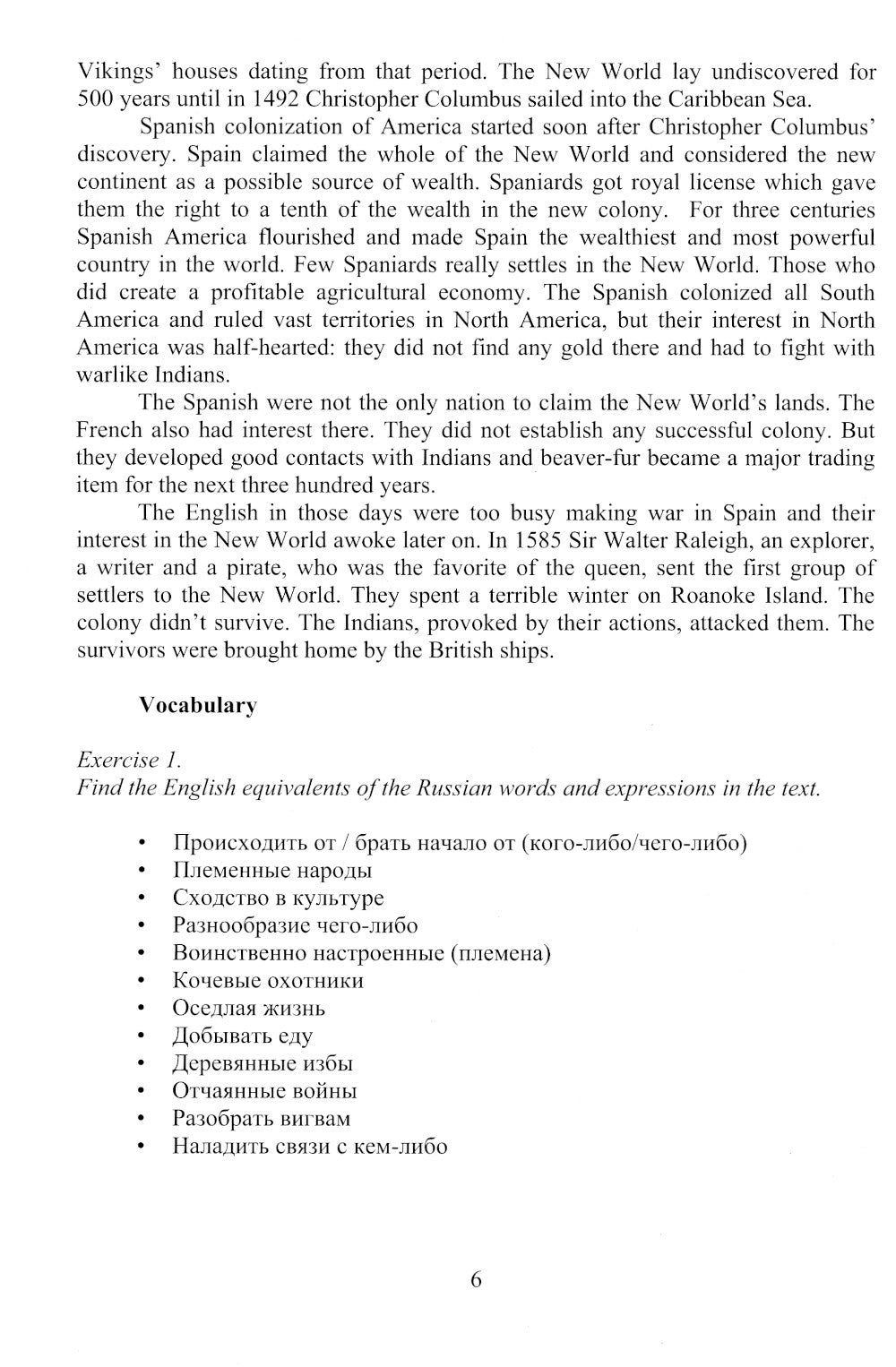 Английский язык. New Faces of the USA: Учебное пособие:  уровень B2