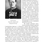 Гранд-Флит 1914-1916. Создание, развитие и действия (+ 10 вкладышей)