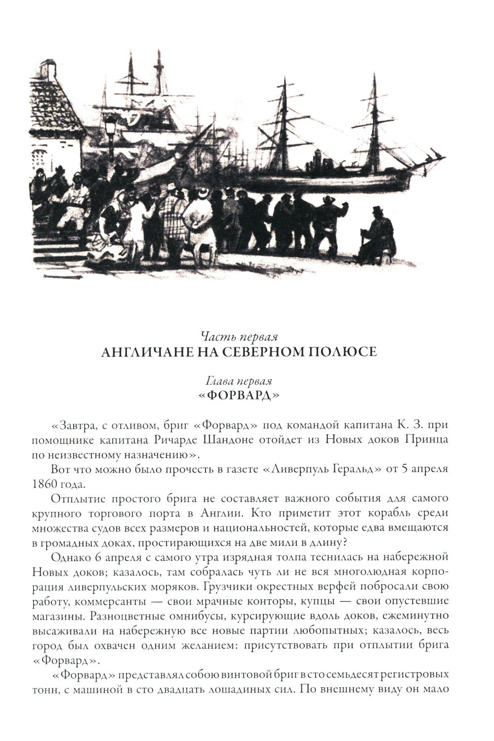 Capitaine de transport et de sécurité de Gaterasa