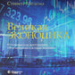 Великая экономика. От Ксенофонта до криптовалюты. 250 основных вех в истории экономики. 2-е изд