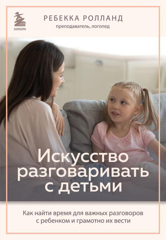 Il s'agit de choisir avec eux. Comment se déroulent les heures de travail pour les gens du royaume et de la grammaire des vêtements