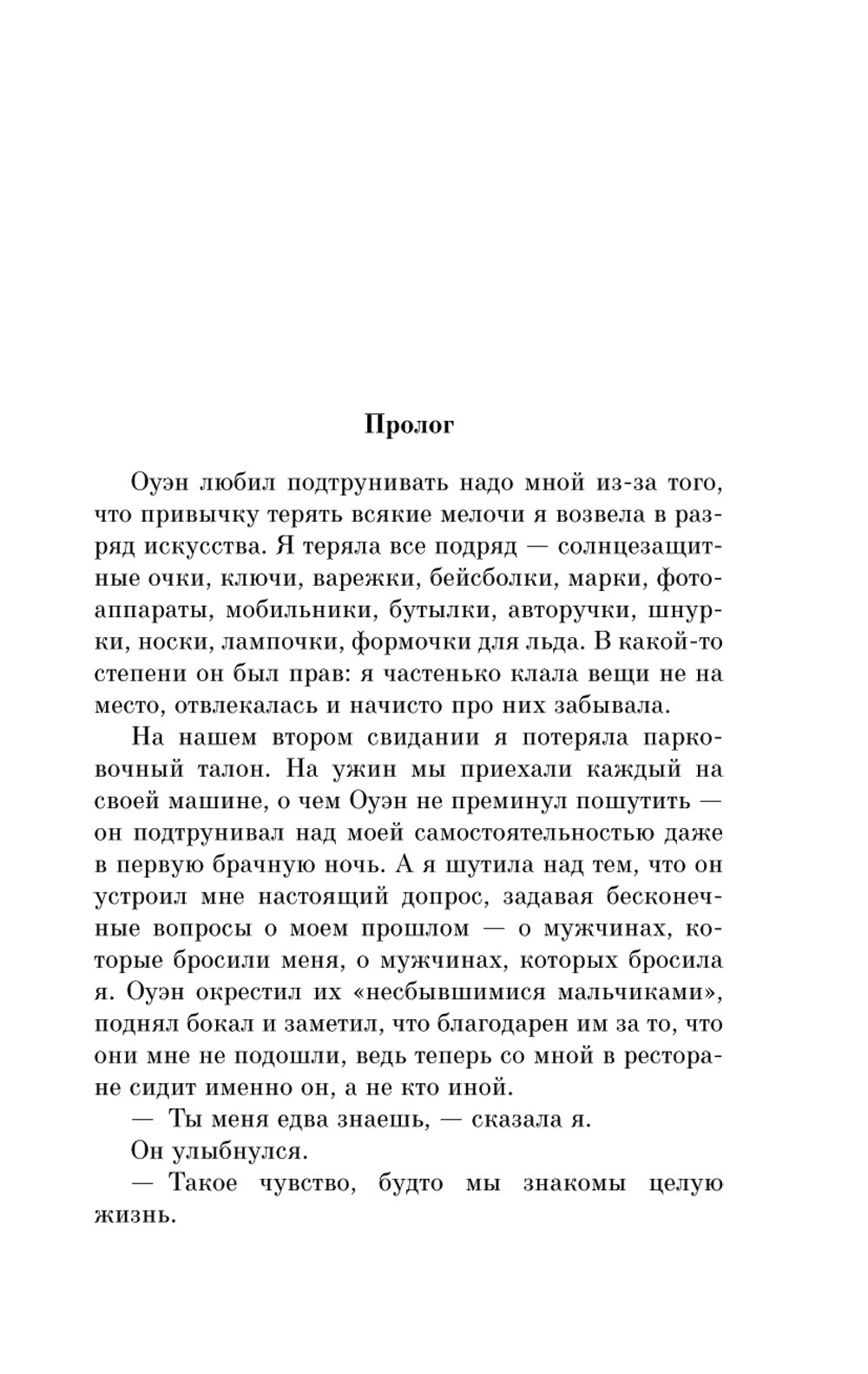 Ensuite, qu'est-ce qu'on m'a demandé