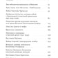 Люди на войне. 2-е изд