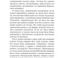 Люди на войне. 2-е изд