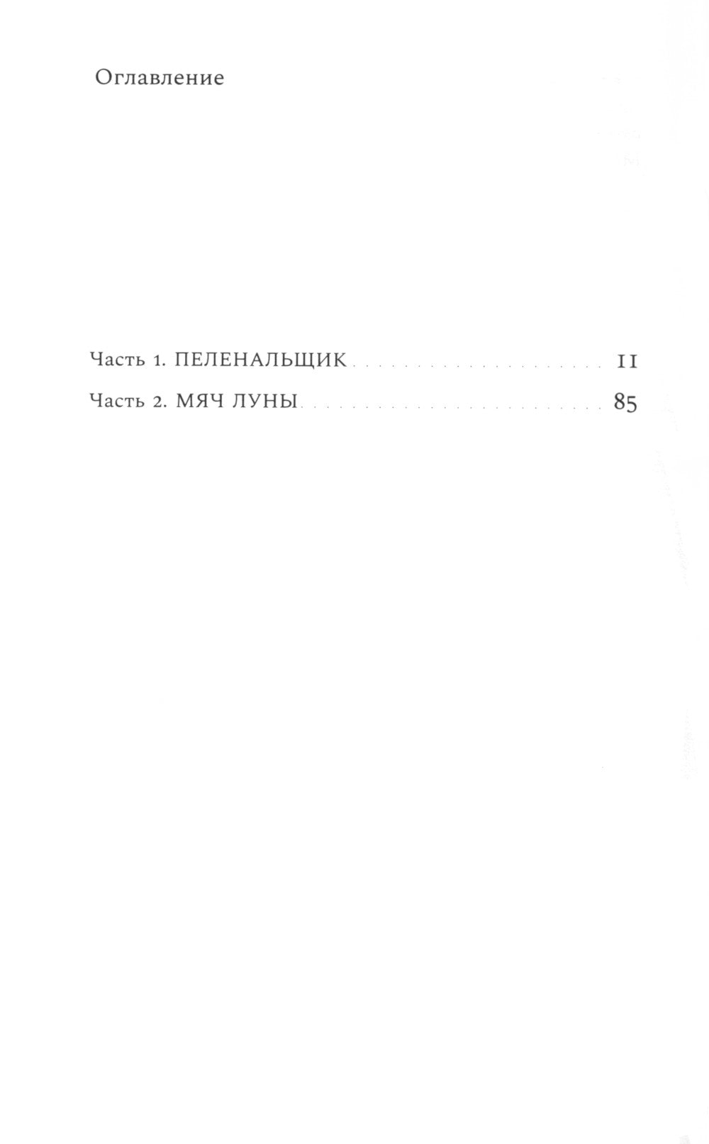 Lieu de résidence : Caragandinskaïa повесть