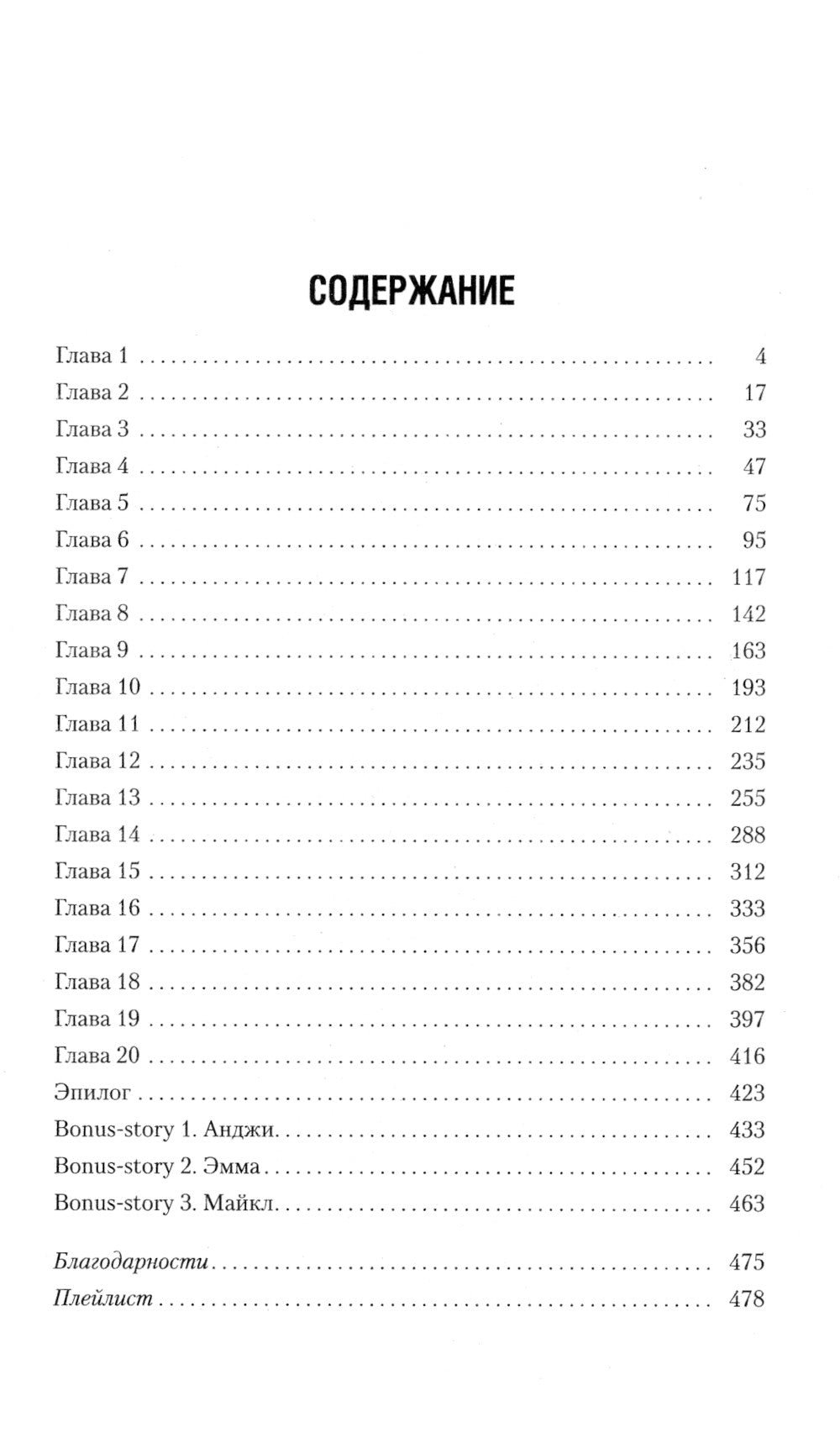 Аспид + Гончие Лилит (комплект из 2-х книг)