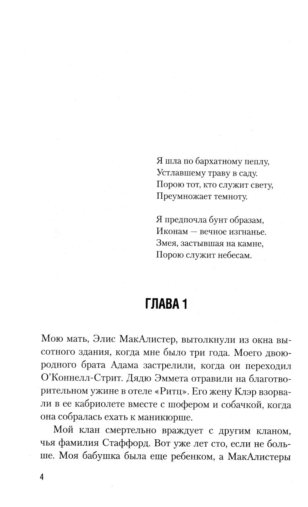 Аспид + Гончие Лилит (комплект из 2-х книг)