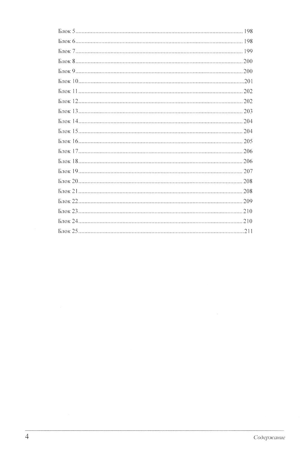 Китай: история и современность: Учебное пособие по лингвострановедению. В 2 ч. (комплект в 2 кн.)
