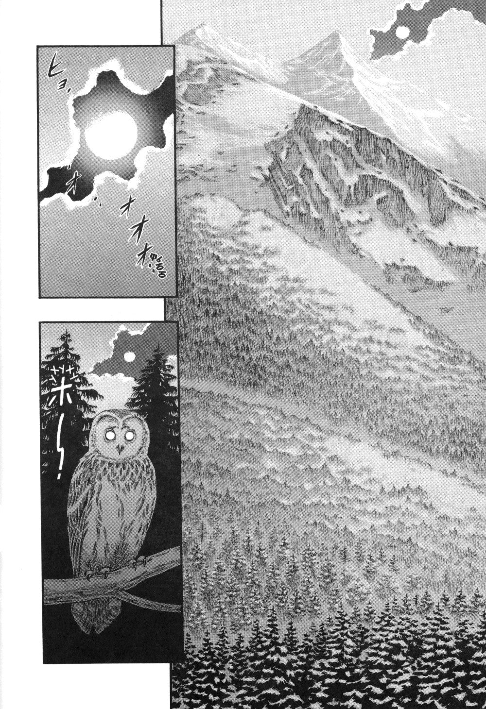 Берсерк. Т. 5: манга