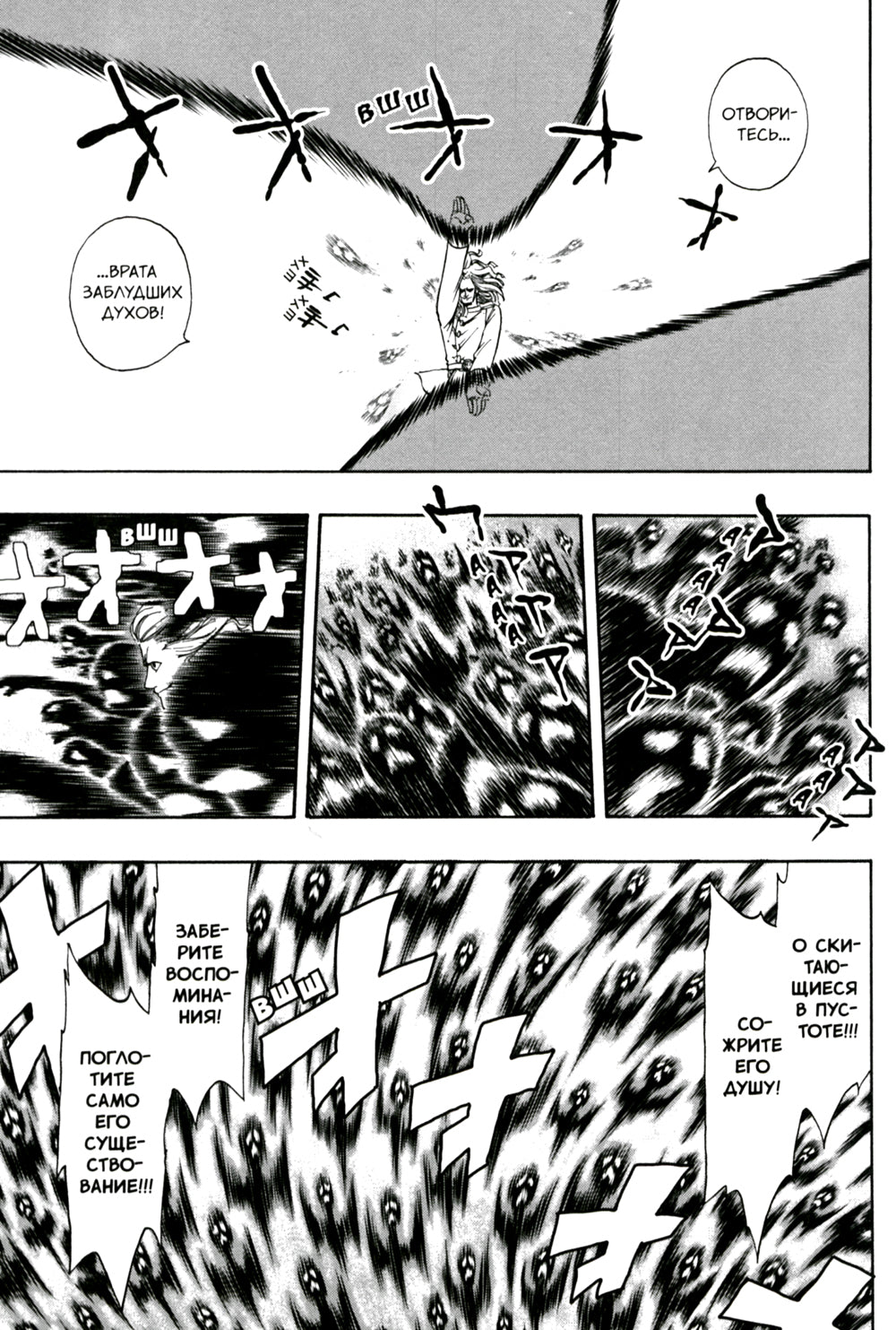 Fairy Tail = Хвост Феи. Т. 20 : manga