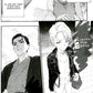 Je suis un petit druze. Т. 18 : manga