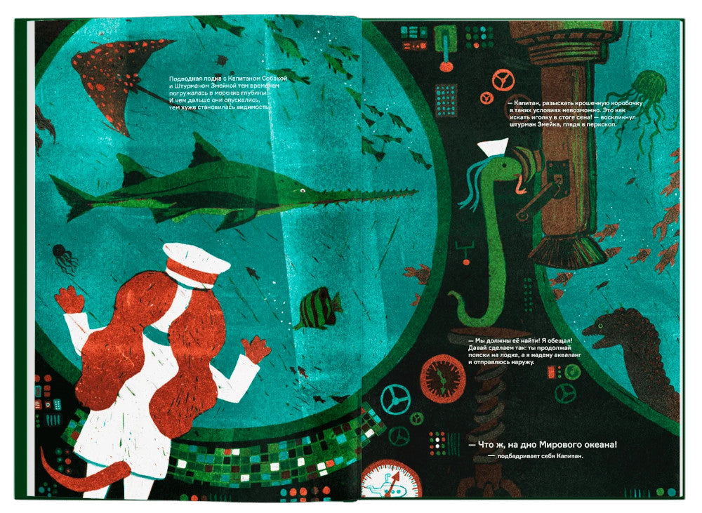 Le capitaine Sobaka à Nedrax Zemlí