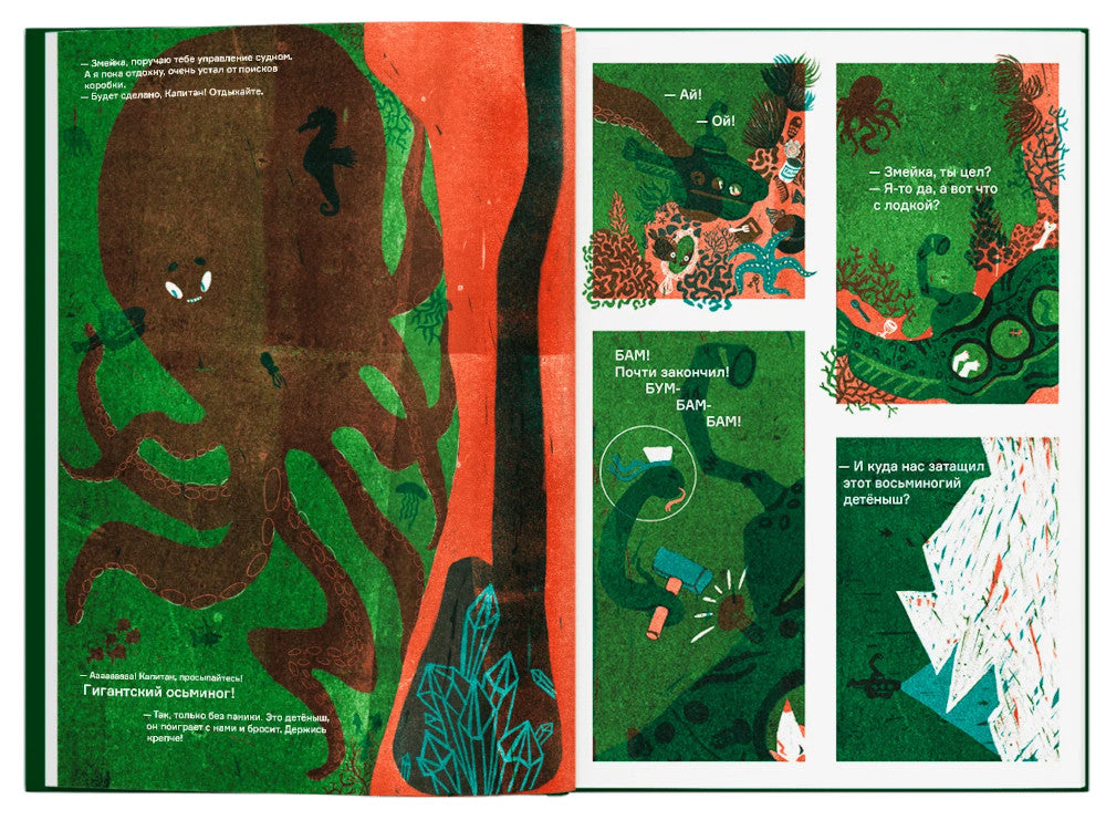 Le capitaine Sobaka à Nedrax Zemlí