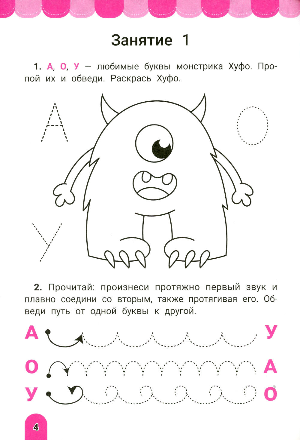 Le slogan : pour les techniciens qui ont des achats en ligne, vous ne pouvez pas vous connecter avec le slogan : 5+ entraîneurs de course