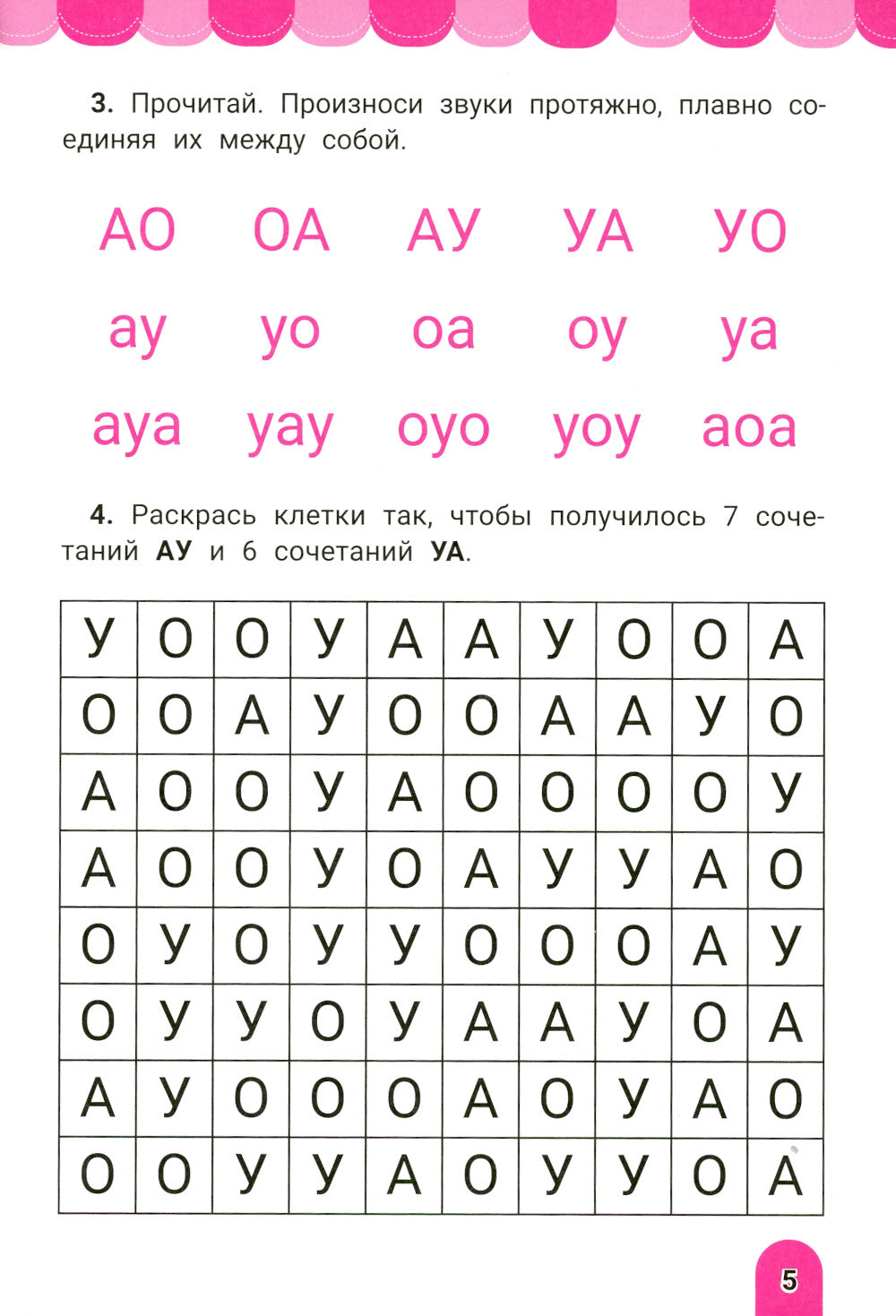 Le slogan : pour les techniciens qui ont des achats en ligne, vous ne pouvez pas vous connecter avec le slogan : 5+ entraîneurs de course