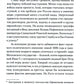 La Russie à Zapade : les travaux de base