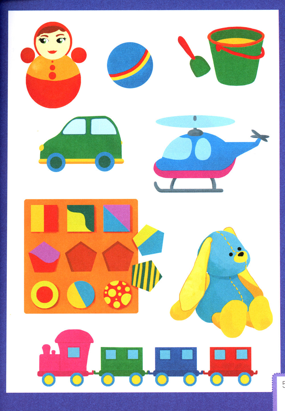 Умный ребенок: 1-2 года. 11-е изд