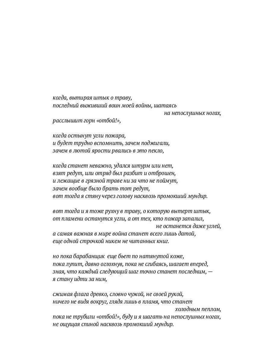 Занимательная археология