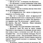 Наши за границей: юмористическое описание поездки супругов Николая Ivanovicha et Глафиры Семеновны Ивановых в Париж и обратно