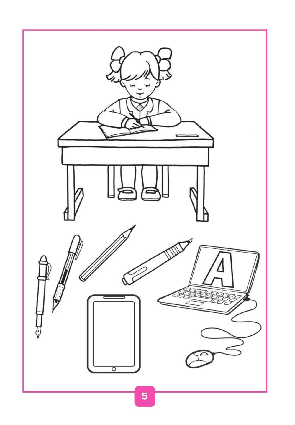 Прописи. 1 кл. В 4 ч. Ч. 1: Учебное пособие