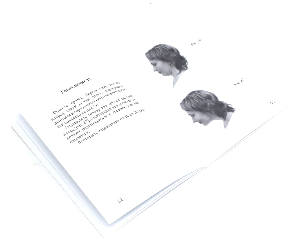 Массаж, дыхание и йога. (комплект из 4 книг)