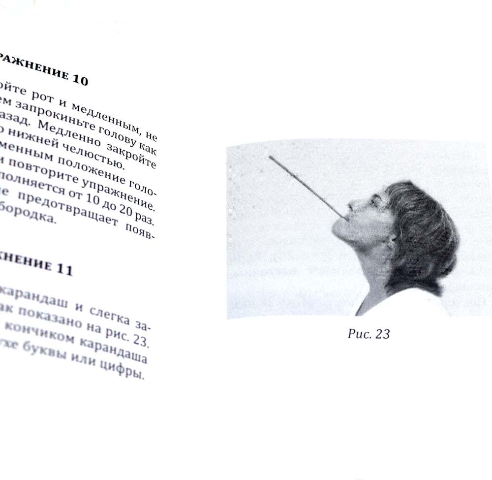 Массаж, дыхание и йога. (комплект из 4 книг)