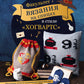 Факультет вязания на спицах в стиле "Хогвартс". Магические проекты из вселенной Гарри Поттера. Неофициальная книга