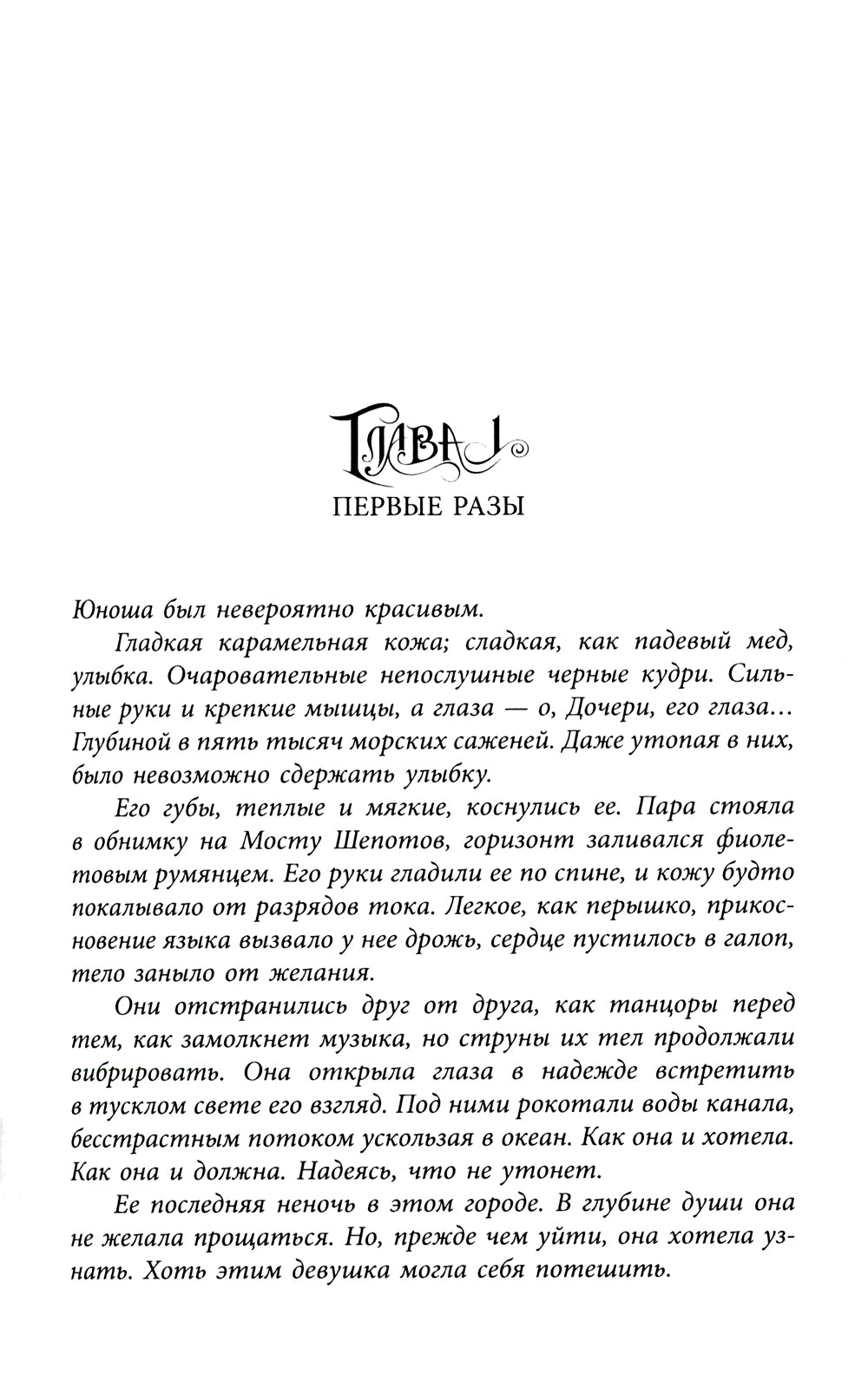 Цикл книг: Неночь; Годсгрейв; Темный рассвет (комплект из 3-х книг)