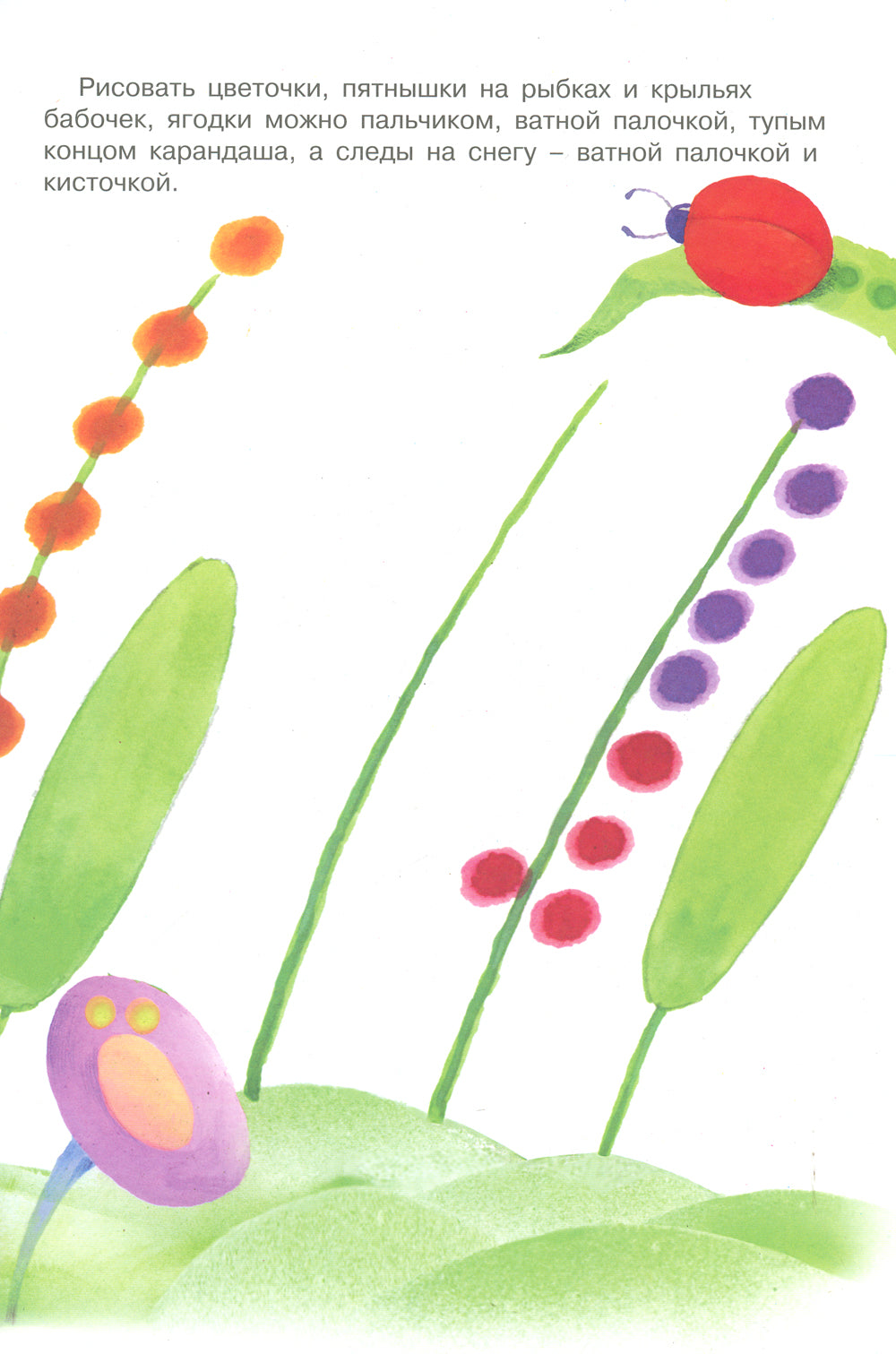 Комплект. Для самых-самых маленьких Ф2. (в 3 кн.)