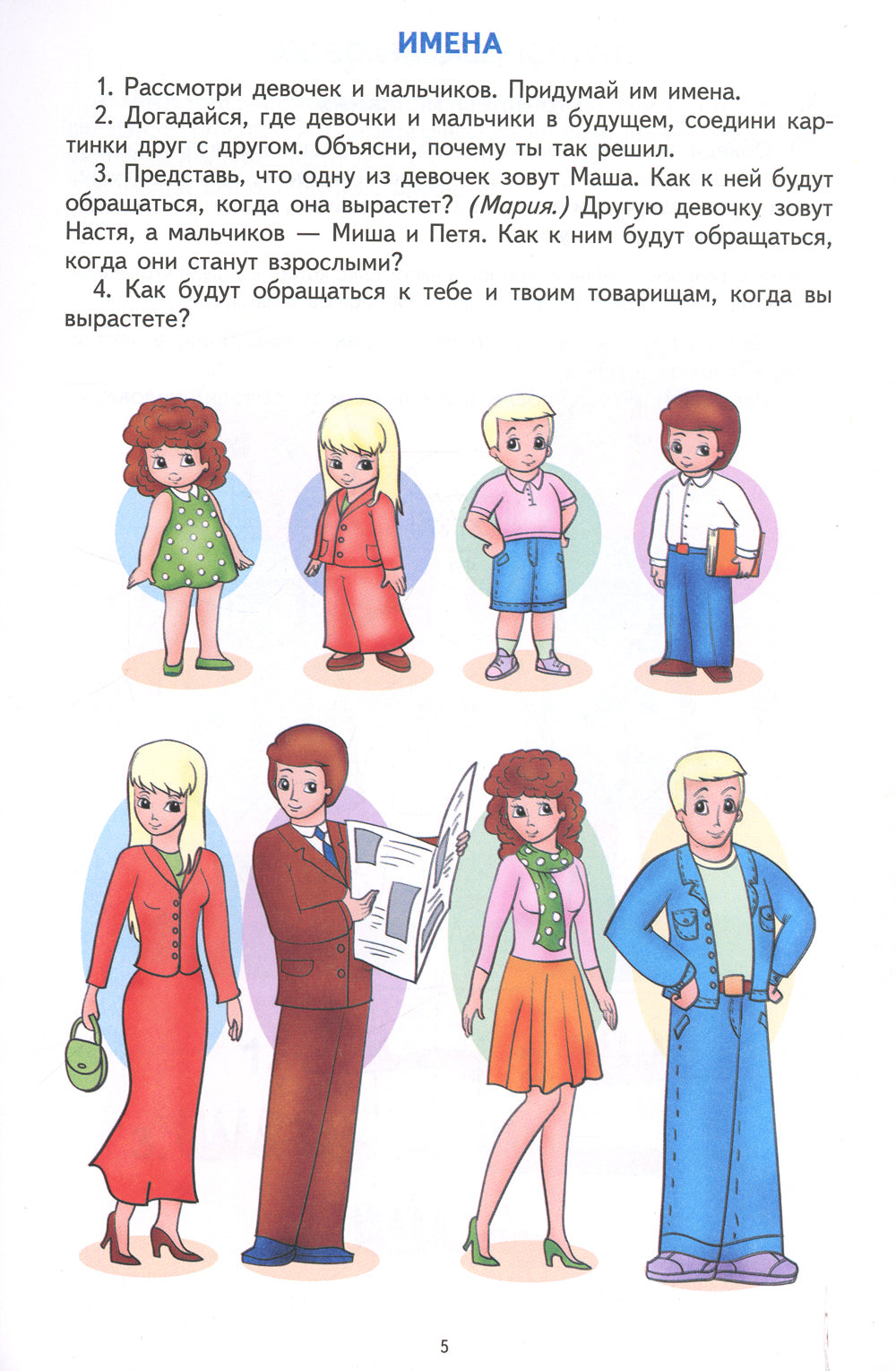 Комплект. Лексические тетради. (в 3 кн.)