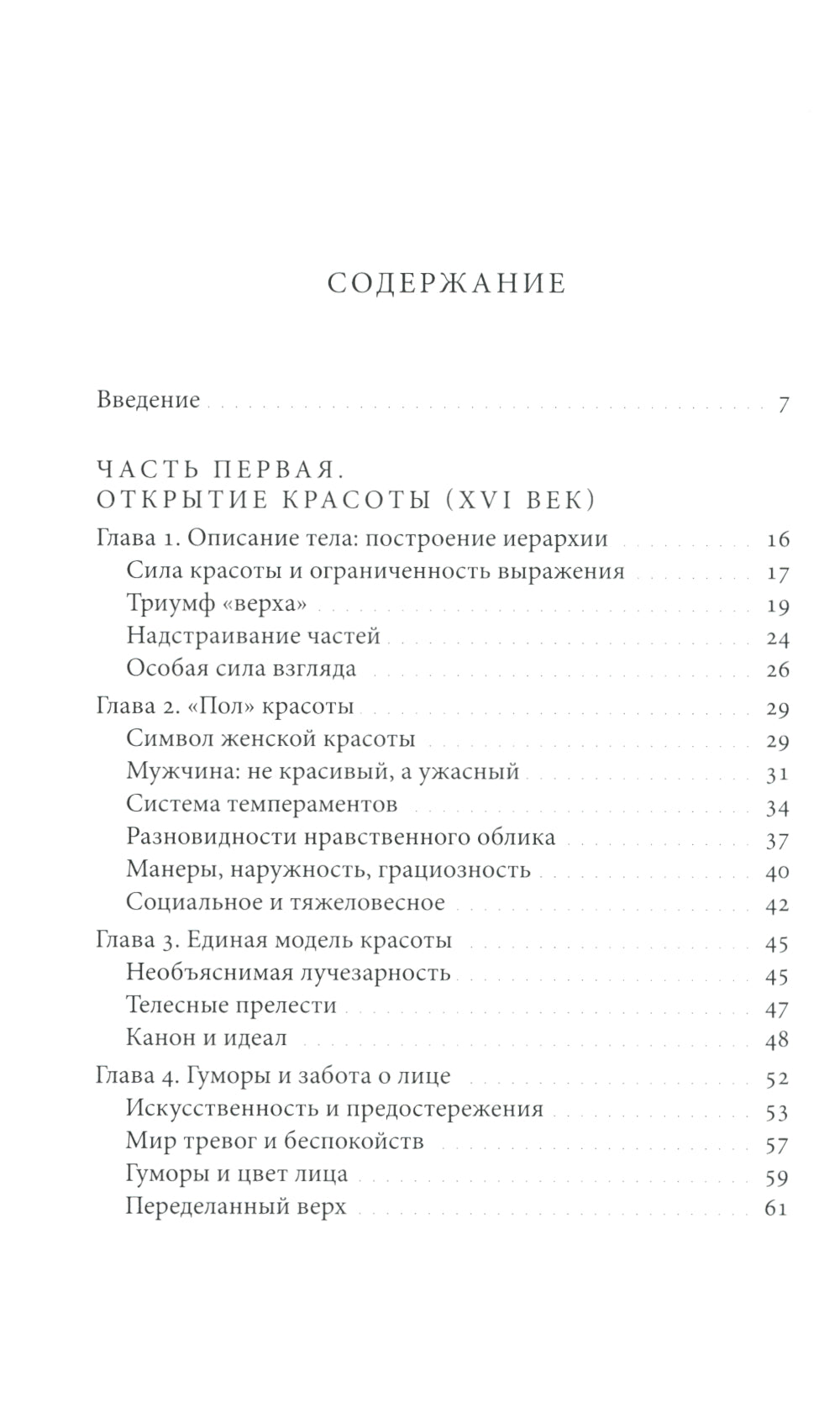 Le problème est le suivant : L'histoire du téléphone de la Russie pour ce jour. 2-e jour