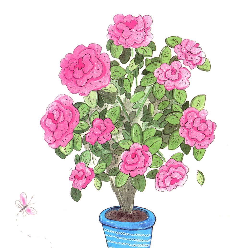 Где твой цветок?