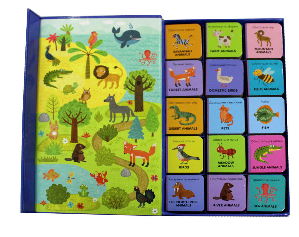 Английский язык. Животные. 15 книжек-кубиков